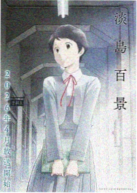 深海来信 悬疑推理完结全本小说